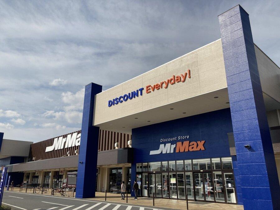 MrMaxおゆみ野店
