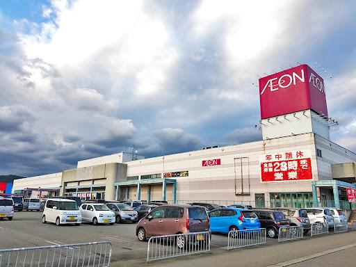 イオン六日町