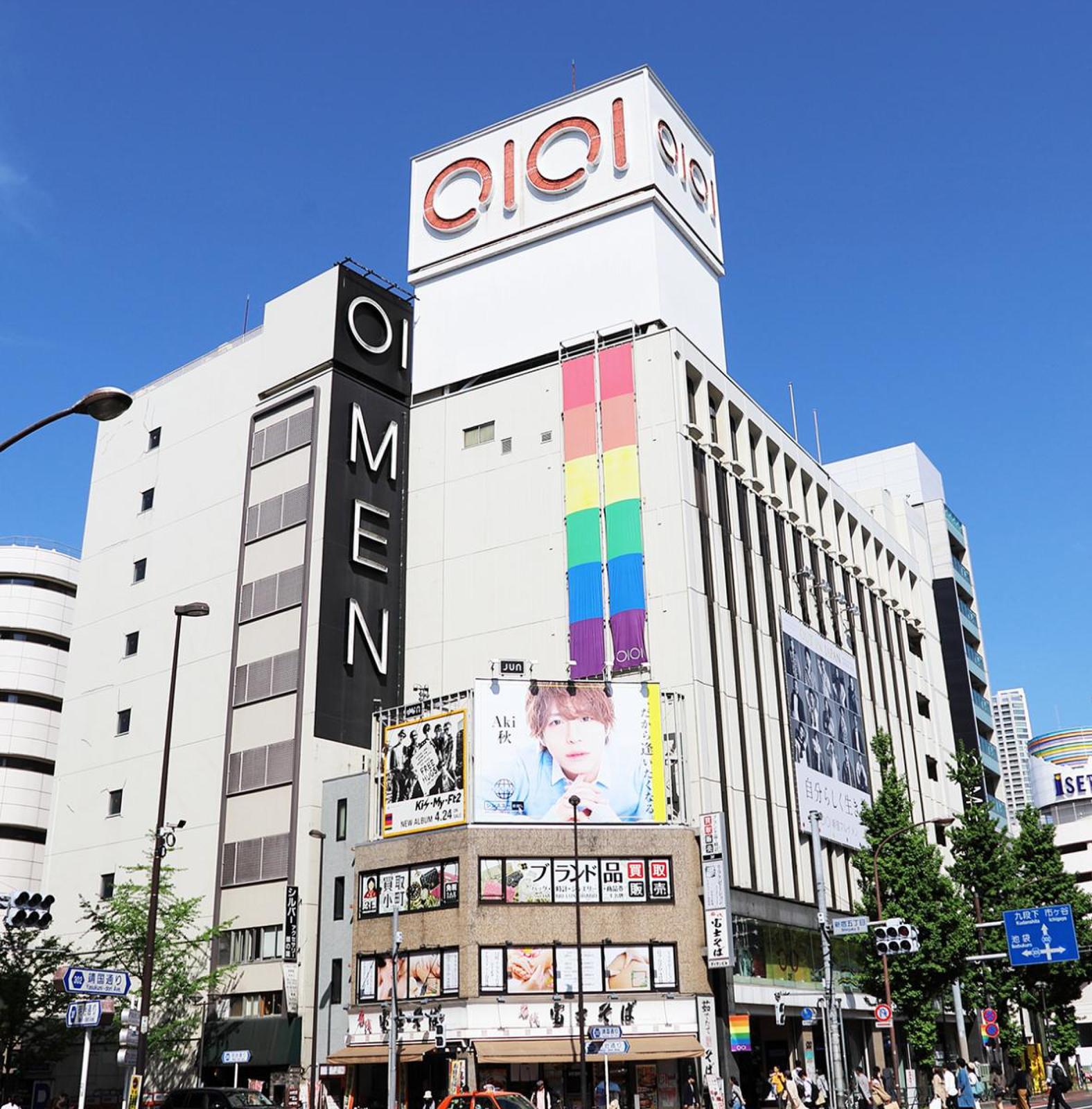 新宿マルイメン