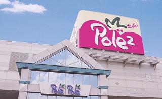 イオン笠間