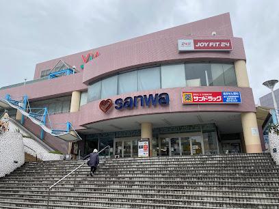 三和堀之内店