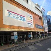 イオンマリンピア専門館