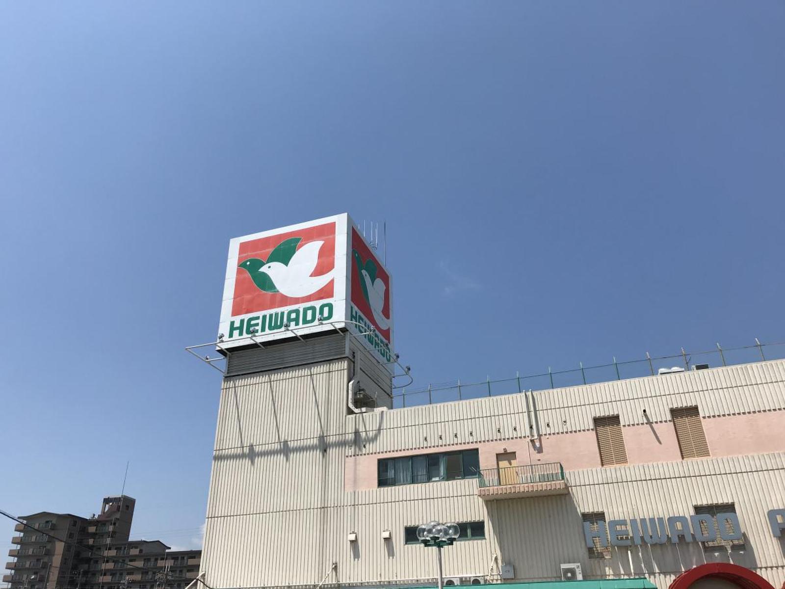 アル・プラザ堅田