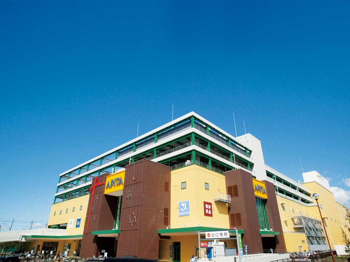 アピタ千代田橋店