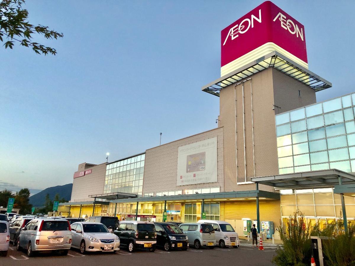 イオン中野