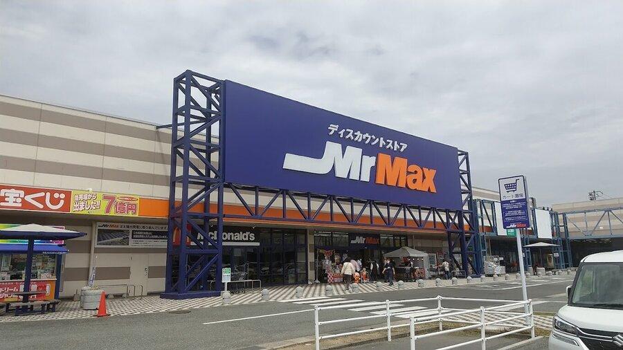 ハイパーモールメルクス宇部