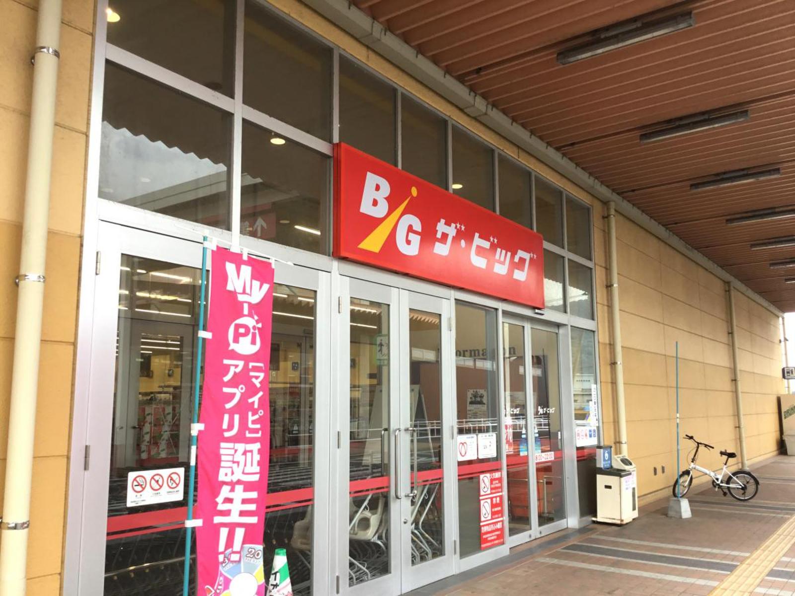 ザ・ビッグイオンタウン周南