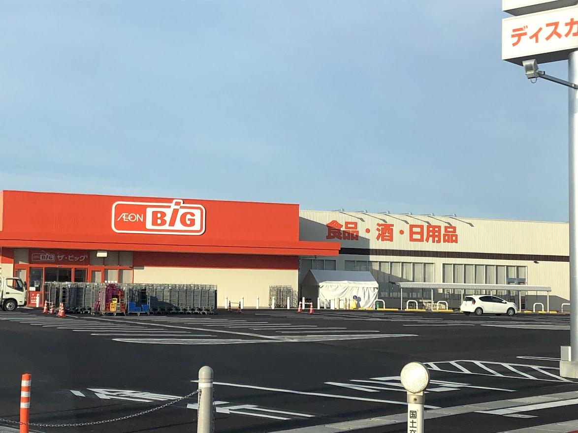 ザ・ビッグ東出雲店