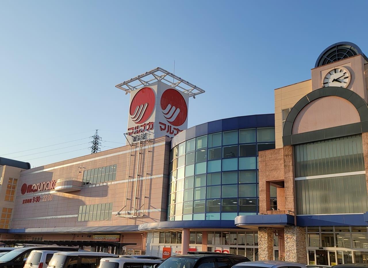 マルナカ徳島店
