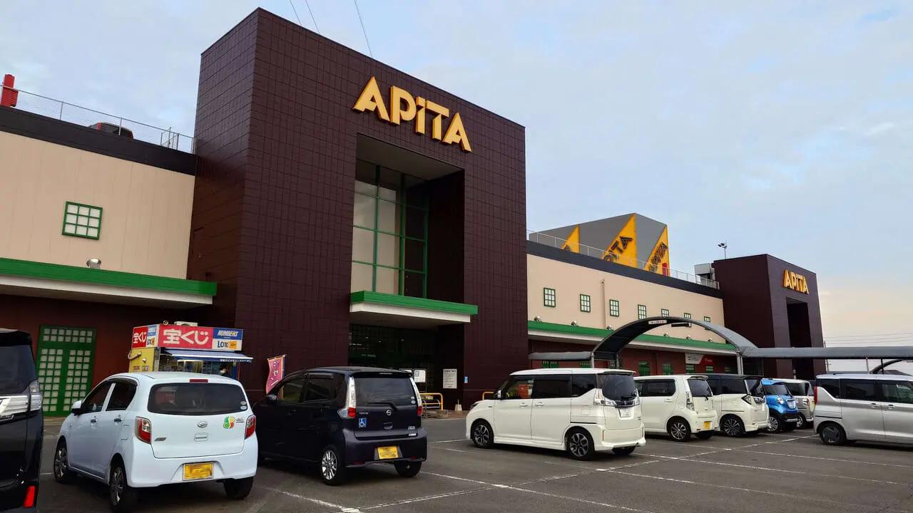 アピタ東海荒尾店