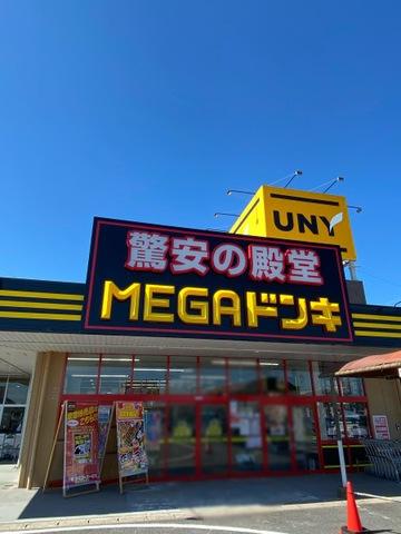 MEGAドン・キホーテUNY勝幡店