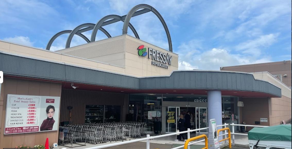 フレッセイアイム大胡店