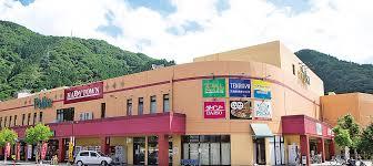 天満屋ハピータウン　高梁店