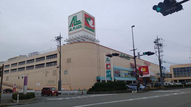 アル・プラザ小松