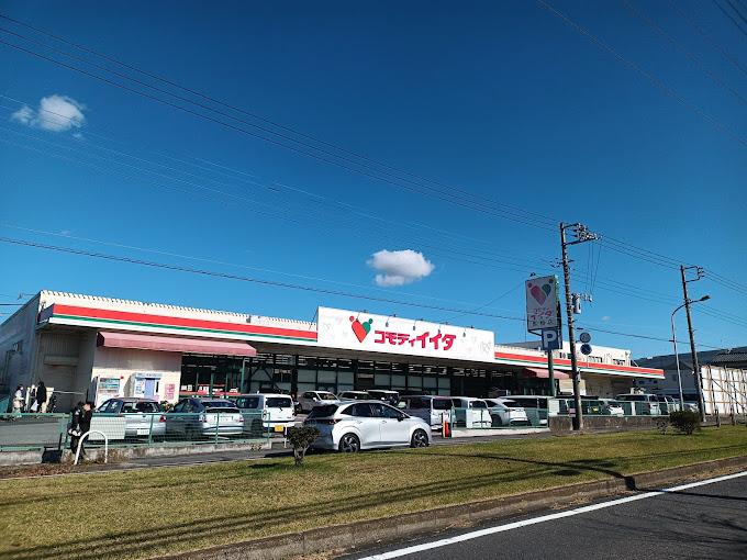 コモディイイダ馬橋
