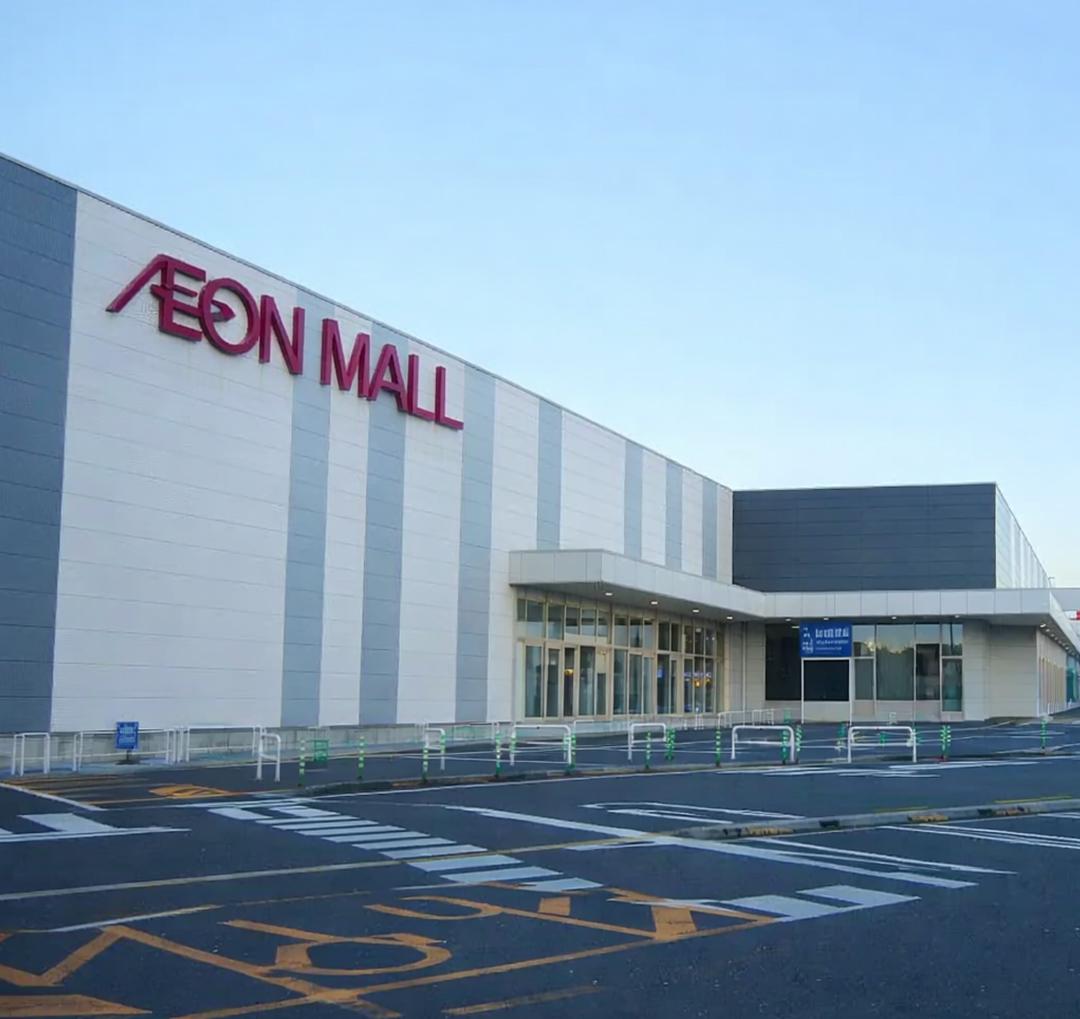 イオンモール三光