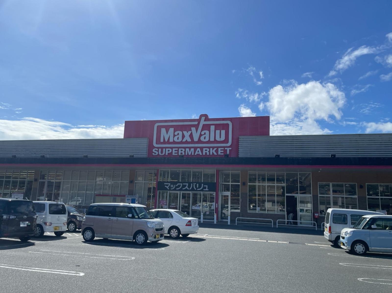 マックスバリュ柳井新庄店