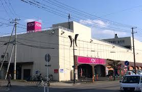 イオン湯川