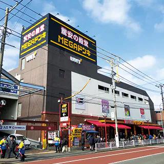 MEGAドン・キホーテUNY大口店