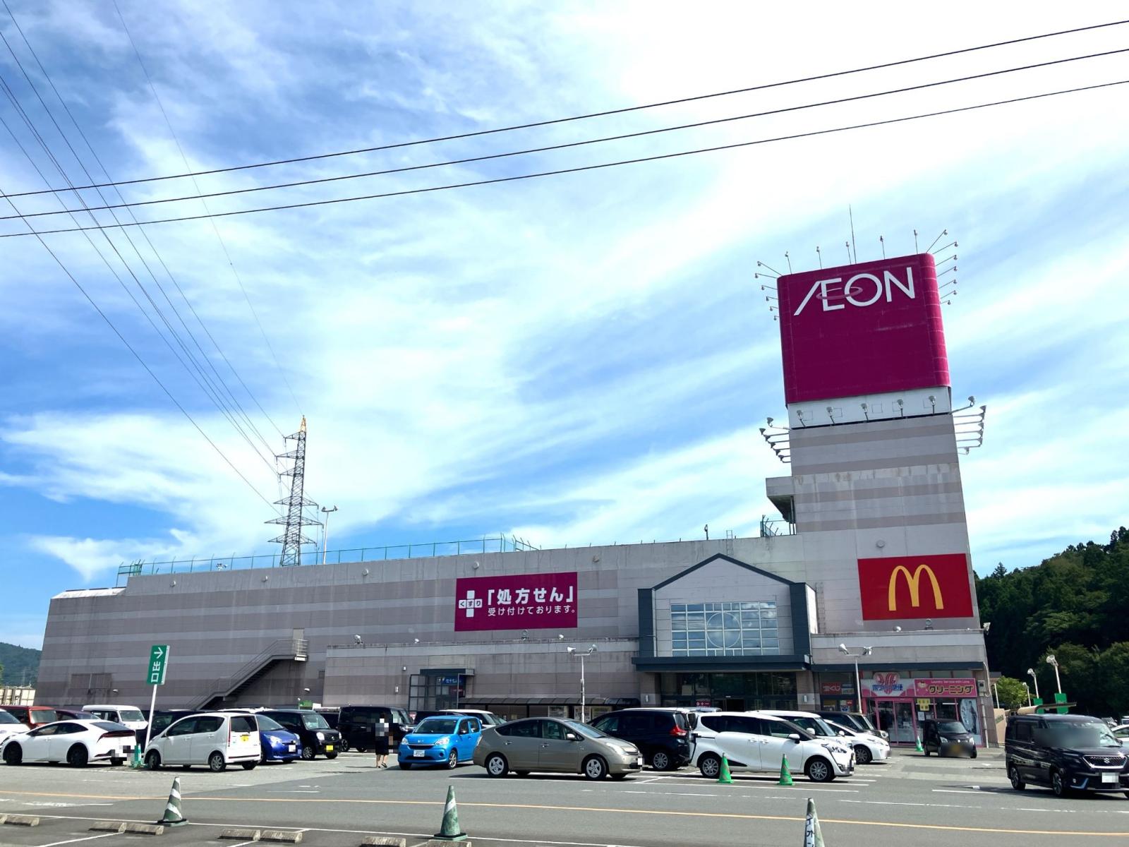 イオン気仙沼店