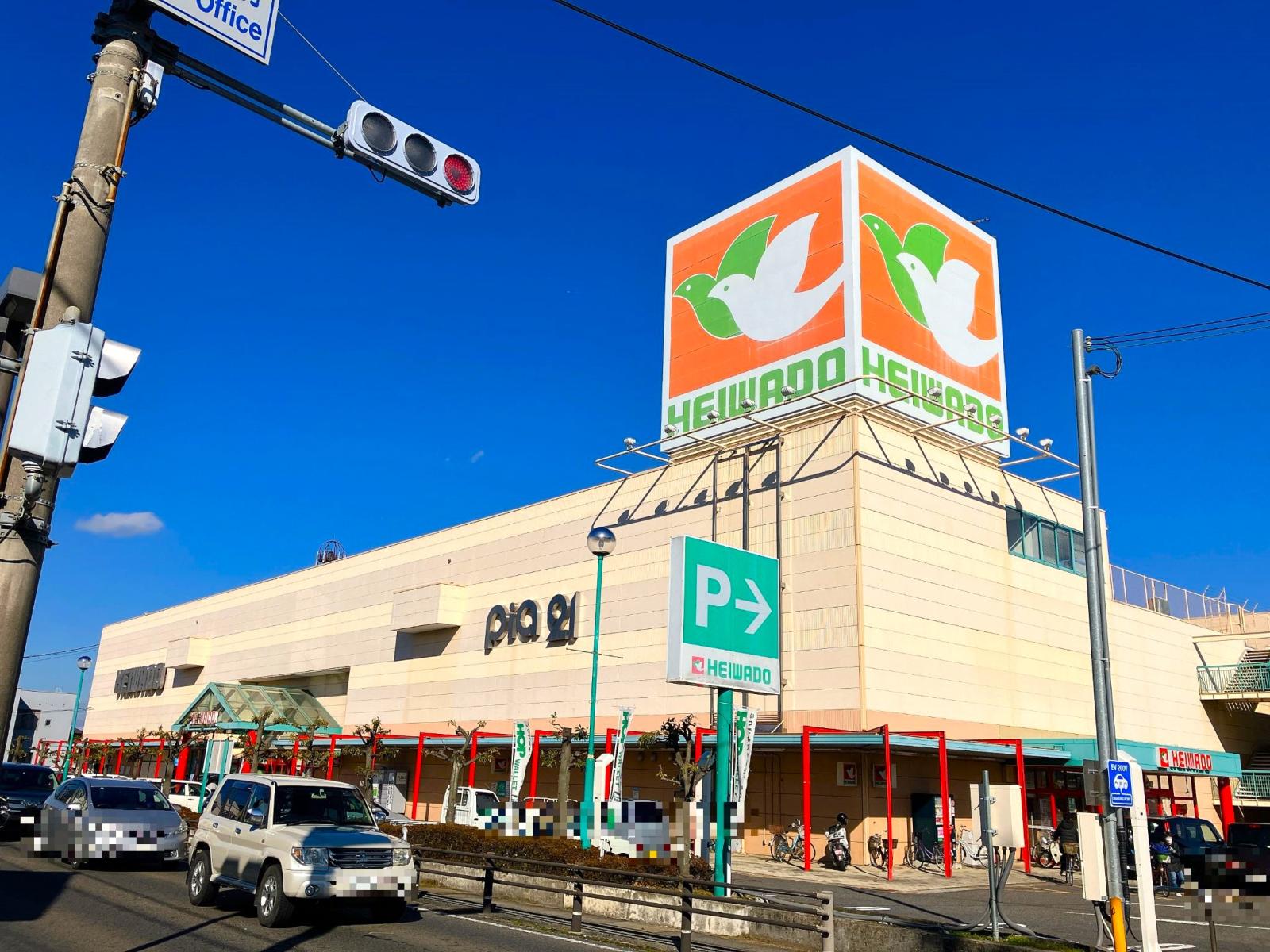 平和堂石部