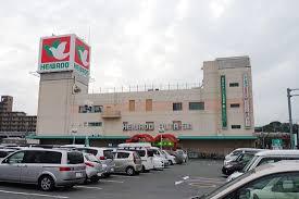 平和堂和邇