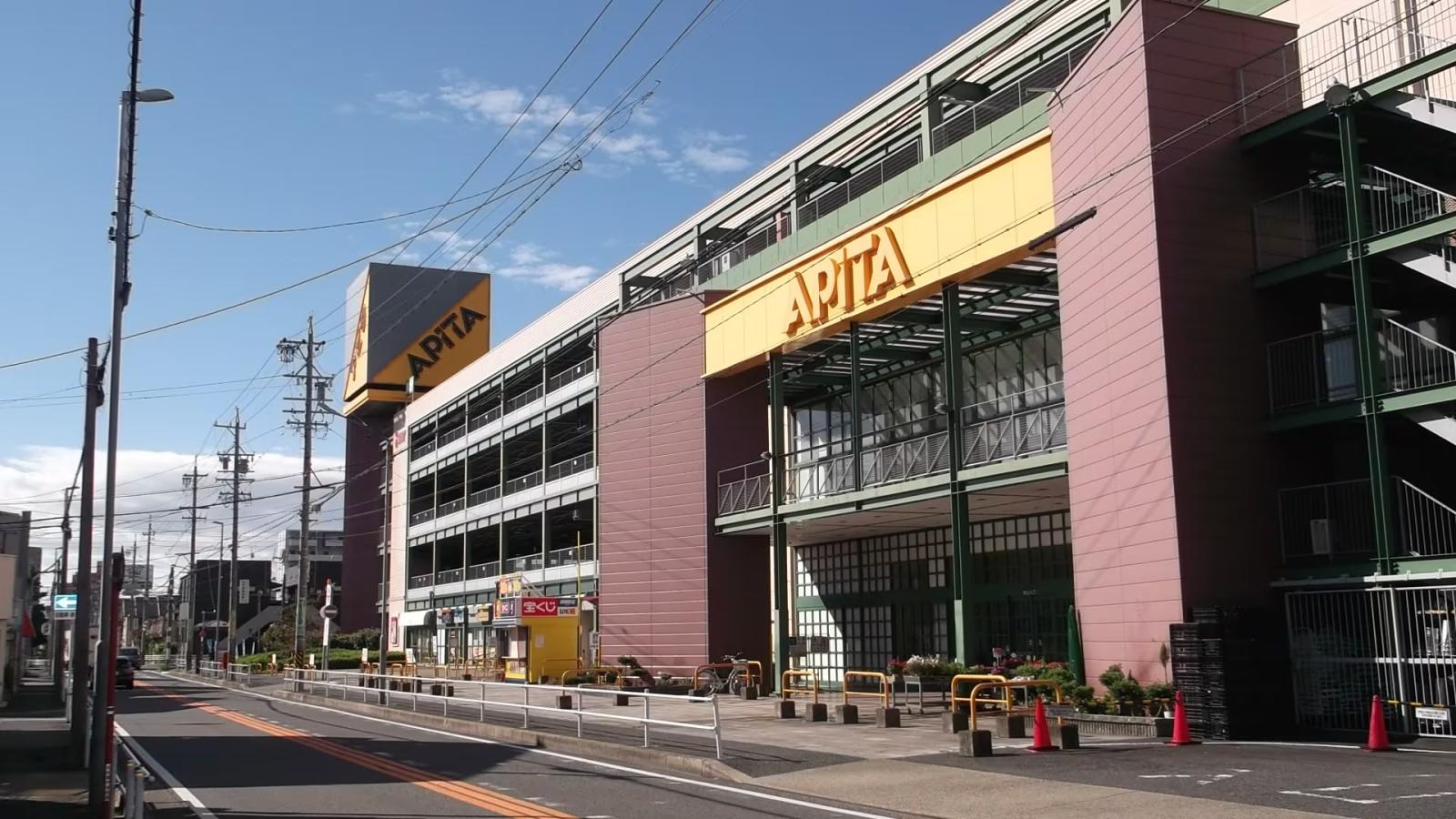アピタ名古屋北