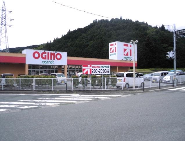 オギノ南部店