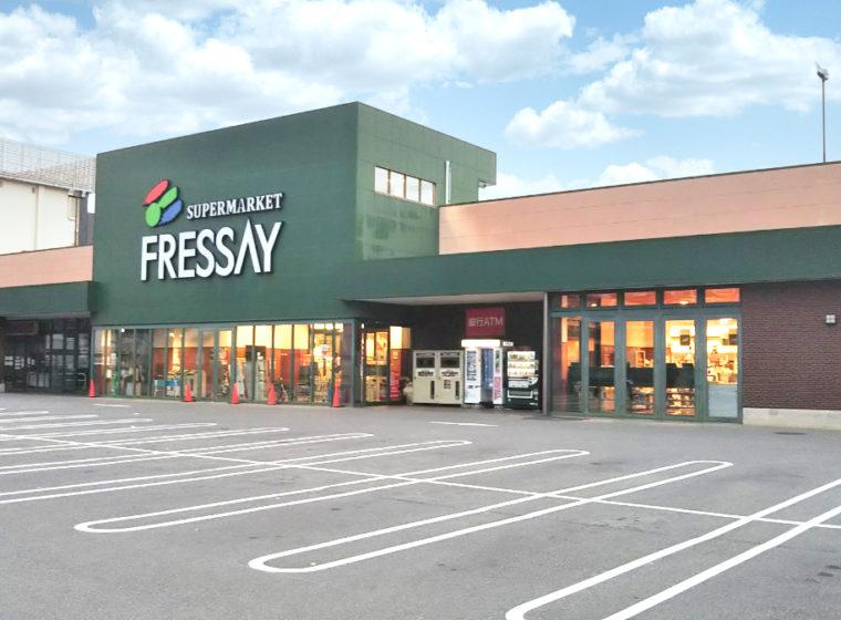 フレッセイ通町店