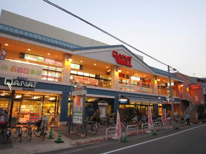デイリーカナート桑津店