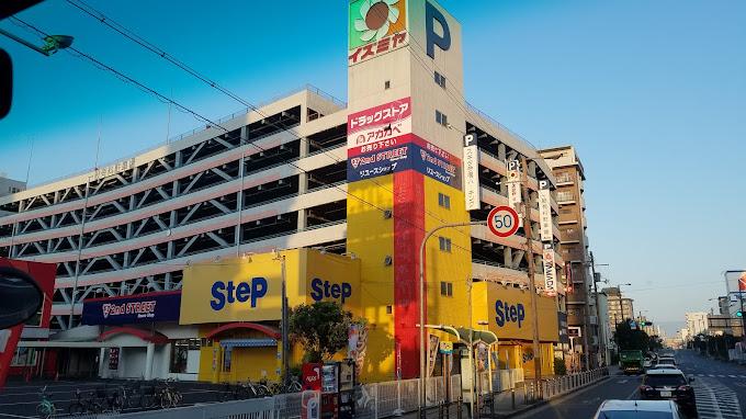 デイリーカナート今福店