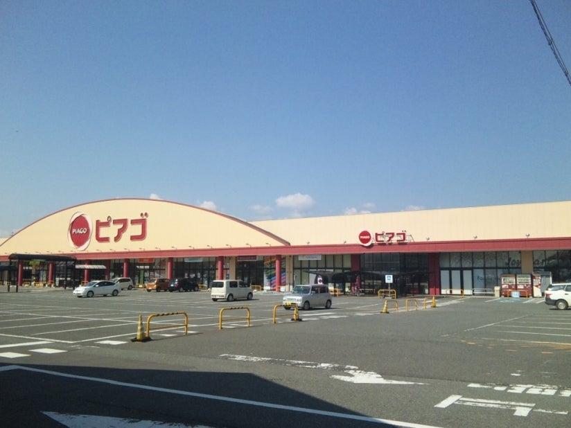 ピアゴ丸岡
