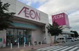 イオン有家店