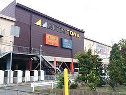 アピタ稲沢店