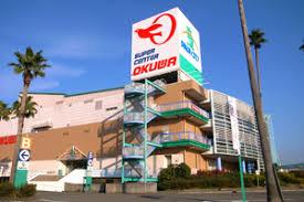 スーパーセンターオークワパームシティ和歌山店