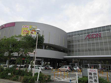 イオン宇品