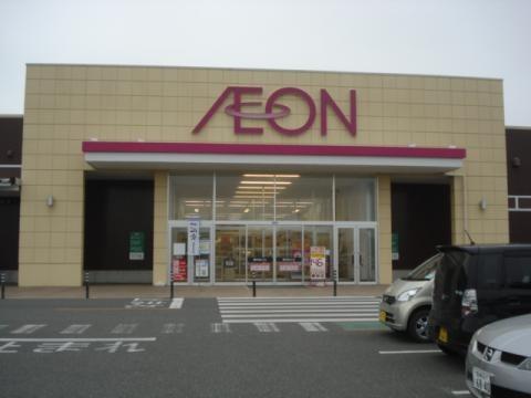 Name