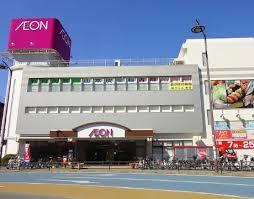 イオン二日市