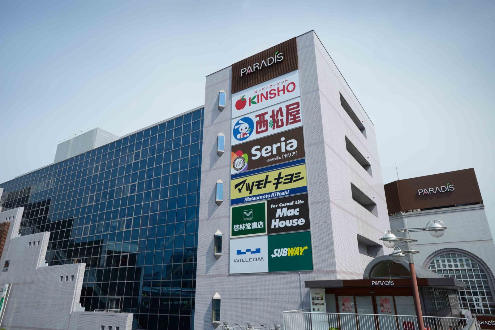近商ストア 学園前店
