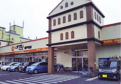 オザム坂戸栄店