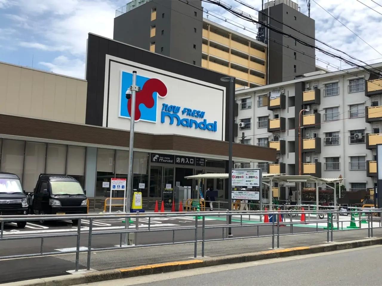 万代都島店