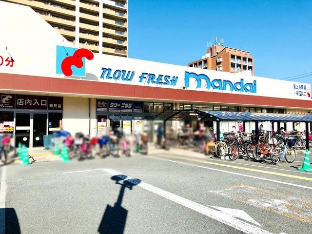 万代鶴見店