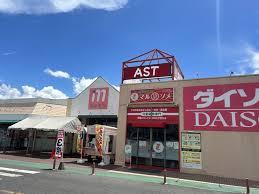 丸善アスト店