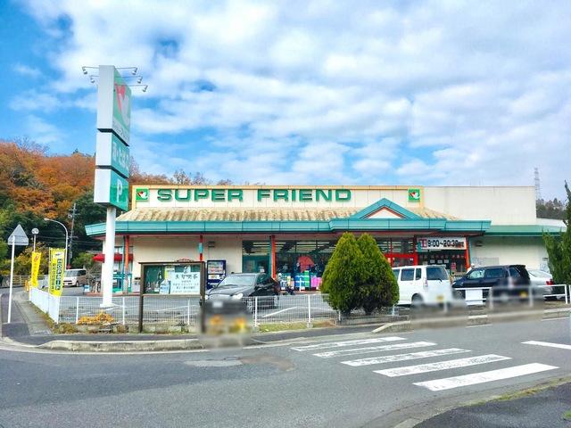 スーパーフレンド大石店