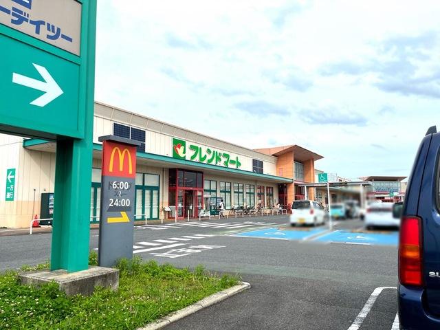 フレンドマート甲南店