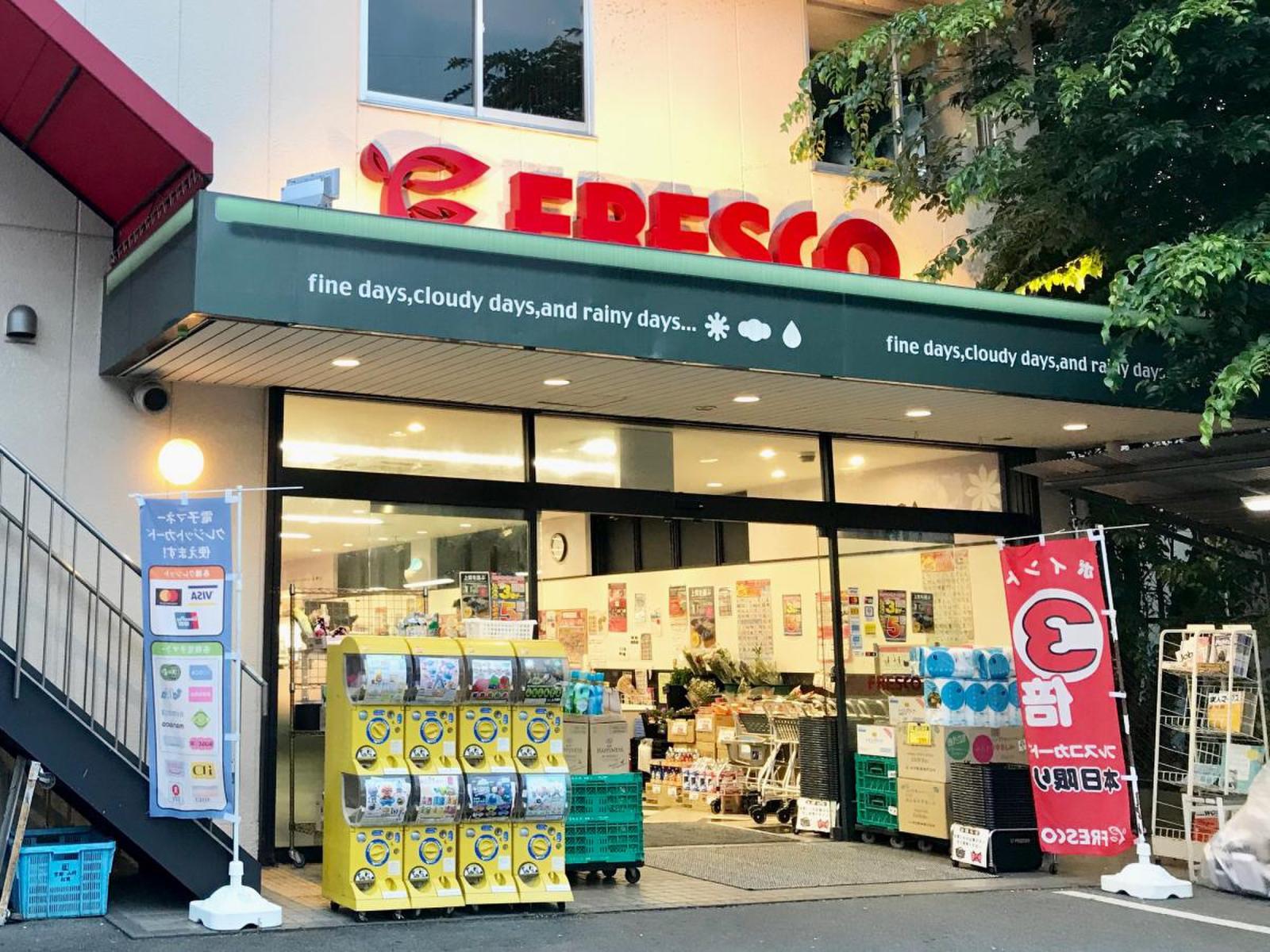 フレスコ西野店