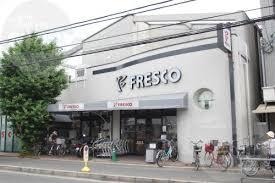 フレスコ桃山南口店