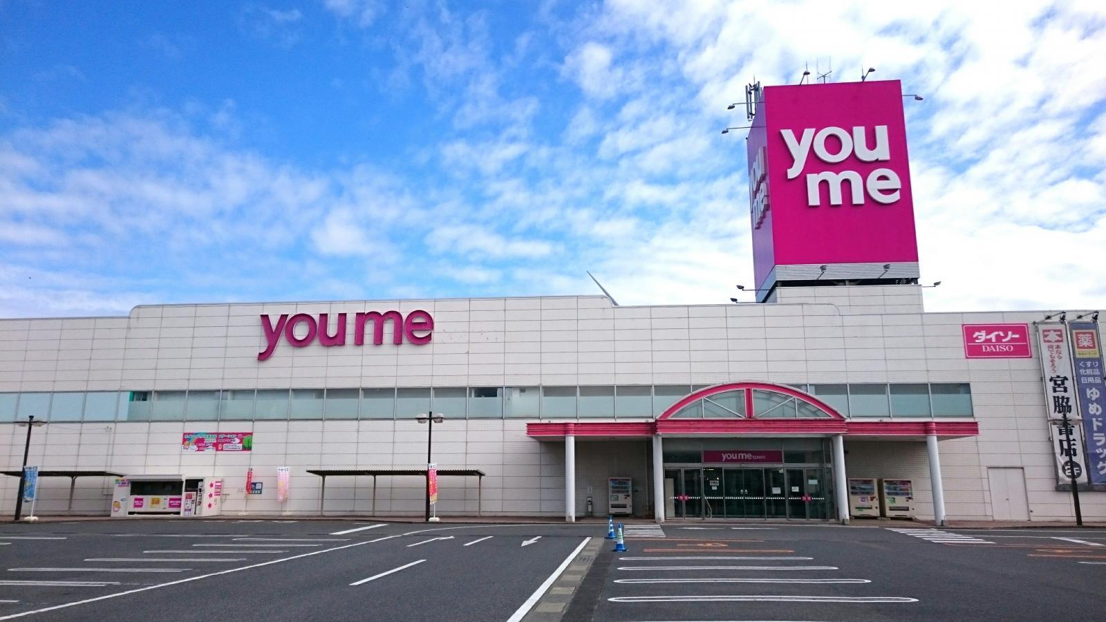 ゆめタウン益田