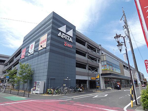 アピタパワー岩倉